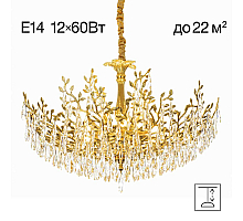 Подвесная люстра Citilux Ritz CL310122