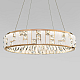 Подвесная люстра Bogates Cliff 90373/1 a065728