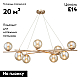 Подвесная люстра Escada Balance 1119/8S Gold