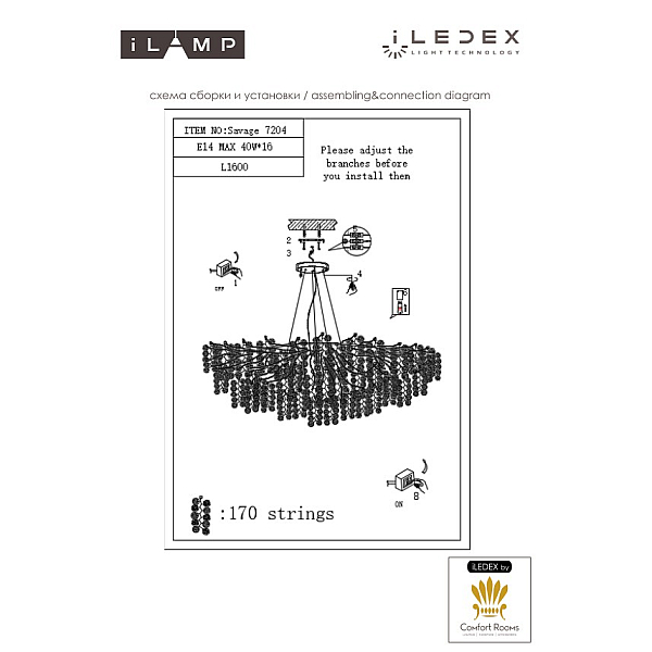 Подвесная люстра iLamp Savage 7204-L1600 GD