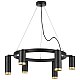 Подвесная люстра Lightstar Rullo (571016+214437-3+214487-3+203440-6) LR01637387340