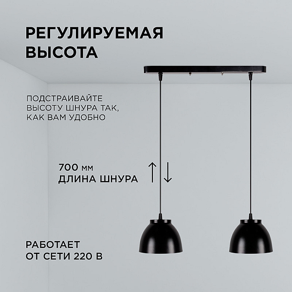Подвесная люстра Apeyron 16-63
