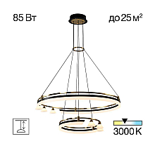 Подвесная люстра Citilux Helly CL211092