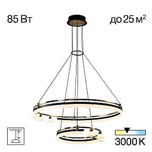 Подвесная люстра Citilux Helly CL211092