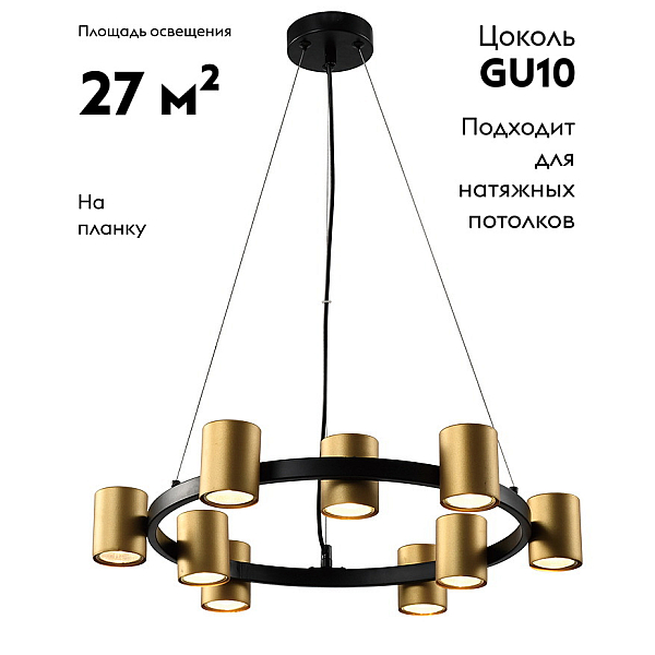 Подвесная люстра Rivoli Chloe 3153-309 Б0057929