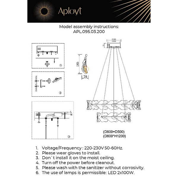 Подвесная люстра Aployt Fifi APL.095.03.200