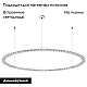 Подвесная люстра Arlight SP-DIAMOND-R1250-80W Warm3000 (WH, 45 deg, 230V, TRIAC) 055264