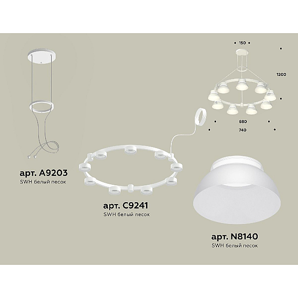 Подвесная люстра Ambrella Light Traditional (A9203, C9241, N8140) XR92031701