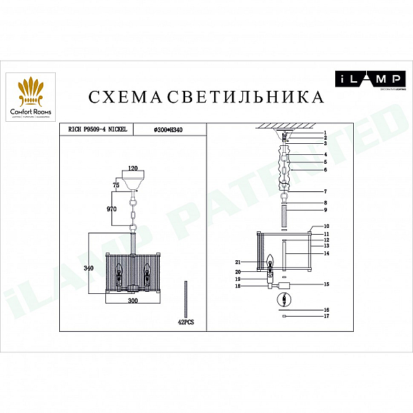 Подвесная люстра iLamp Rich P9509-4 NIC