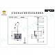 Подвесная люстра iLamp Rich P9509-4 NIC