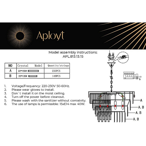 Подвесная люстра Aployt Mariz APL.813.13.15