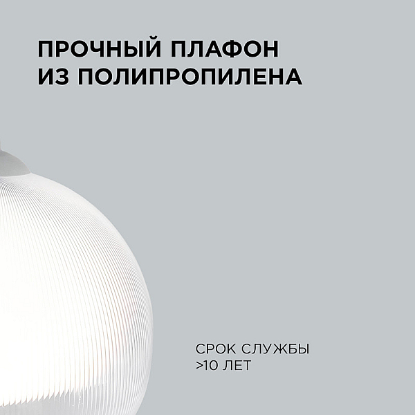 Подвесная люстра Apeyron 16-60