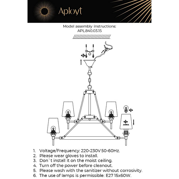 Подвесная люстра Aployt Lyus APL.840.03.15