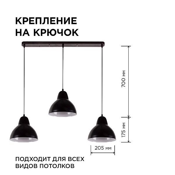 Подвесная люстра Apeyron 16-68