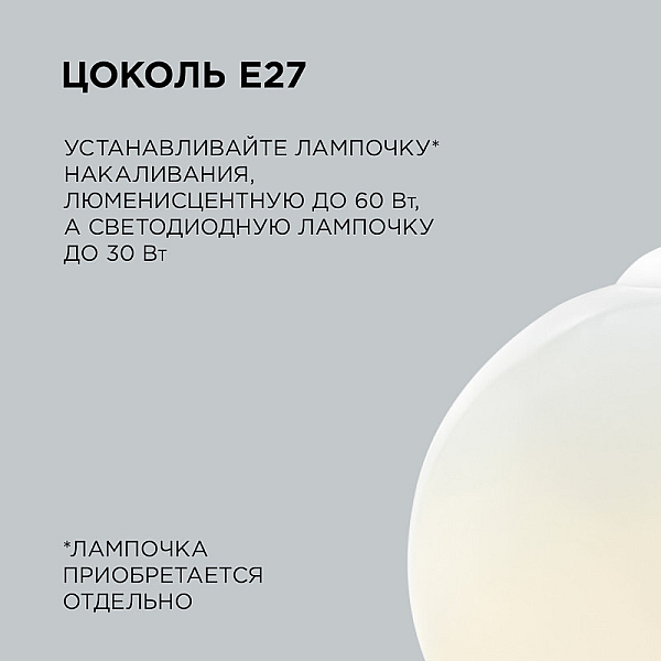 Подвесная люстра Apeyron 16-59
