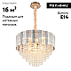 Подвесная люстра Omnilux Naro OML-69503-08