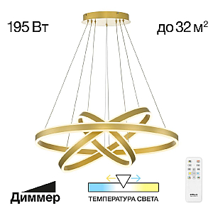Подвесная люстра Citilux Дуэт CL719682