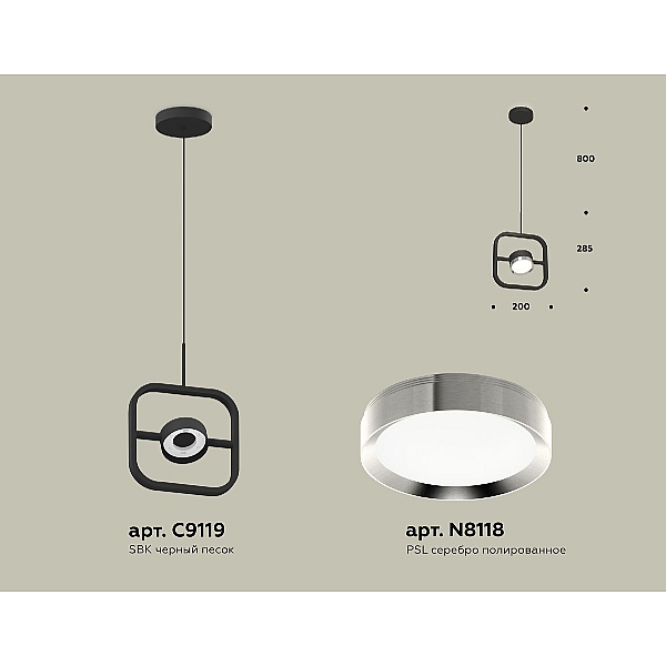 Подвесной светильник Ambrella Light Traditional (C9119, N8118) XB9119101