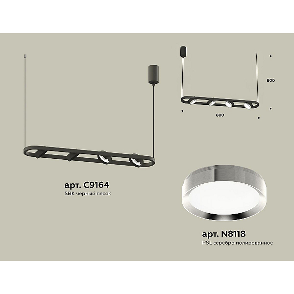 Подвесной светильник Ambrella Light Traditional (C9164, N8118) XB9164101