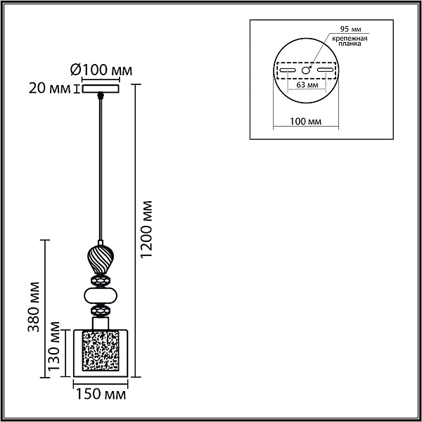 Подвес Lumion GANNA 8292/1A