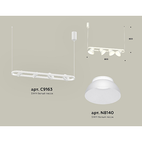 Подвесной светильник Ambrella Light Traditional DIY (С9163, N8140) XB9163080