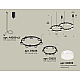 Комплект подвесного светильника Ambrella Light Techno Ring XR92091006 (A9209x2, C9238, C9232, N8399)