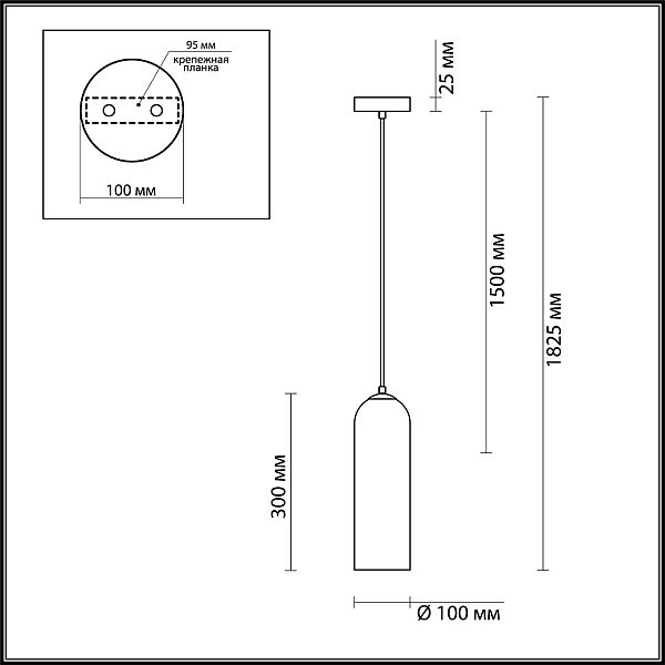 Подвесной светильник Odeon Light Pendant Vosti 4641/1