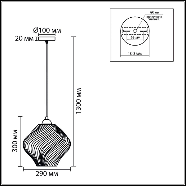 Подвес Lumion TIDE 8288/1A