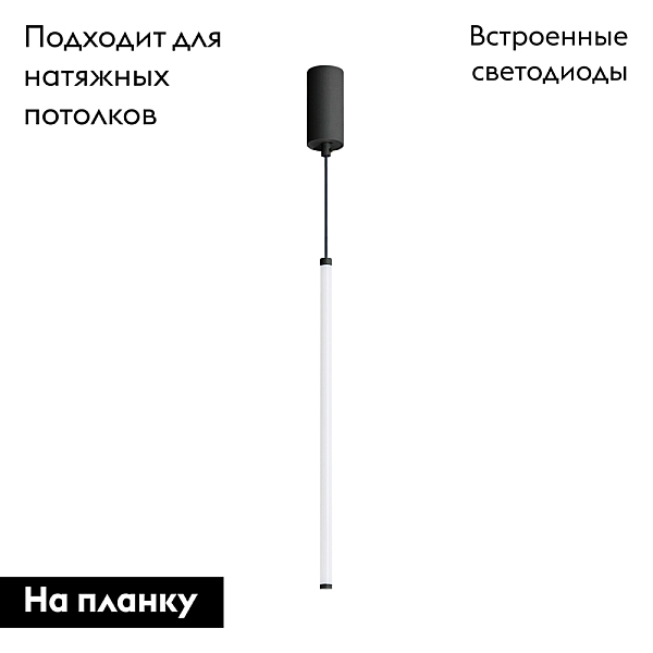 Подвесной светодиодный светильник Arlight SP-JEDI-HANG-R18-6W Day4000 039533