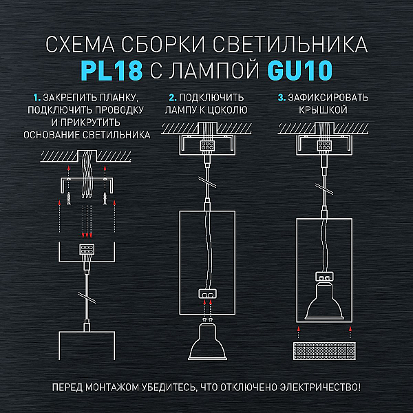 Подвесной светильник ЭРА PL18 WH/GR Б0058482