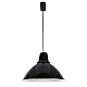 Подвесной светильник LightHall Beacon 37 LH032046