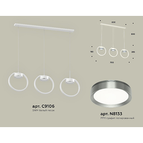 Подвесной светильник Ambrella Light Traditional (C9106, N8133) XB9106102