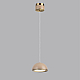 Подвесной светильник Odeon Light Lulu L-Vision 5453/6L