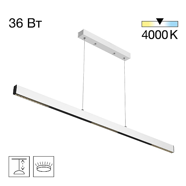Подвесной светодиодный светильник Citilux Edge CL720020N