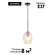 Светильник подвесной Moderli Rozy V11663-1P