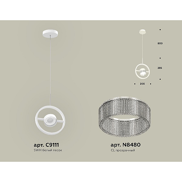 Подвесной светильник Ambrella Light Traditional (C9111, N8480) XB9111150