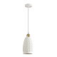 Подвес Lumion CANESTRA 8350/1B