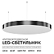 Подвесной светильник Apeyron OLA R30-089