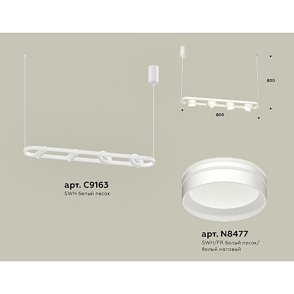 Подвесной светильник Ambrella Light Traditional (C9163, N8477) XB9163153