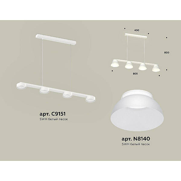 Подвесной светильник Ambrella Light Traditional (C9151, N8140) XB9151100