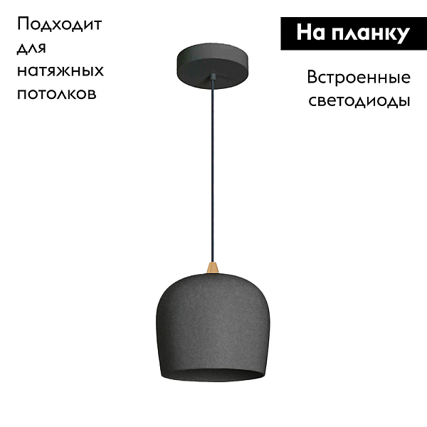 Подвесной светодиодный светильник Arlight SP-PEONY-HANG-R250-15W Warm3000 039550