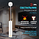 Подвесной светильник ЭРА PL18 WH/CL Б0058481