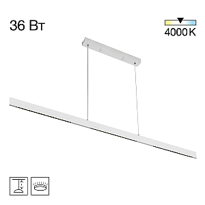 Линейный подвесной светильник Citilux Edge CL720030N
