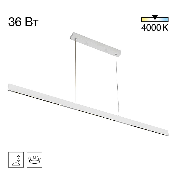 Подвесной светильник Citilux EDGE CL720030N