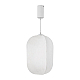 Подвесной светильник Arlight SP-SETA-HANG-L410х300-7W Warm2700 (WH, 320 deg, 230V) (IP20, Натуральный шелк) 056883