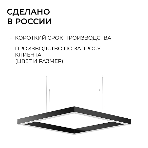 Подвесной светильник Apeyron OLA R30-051