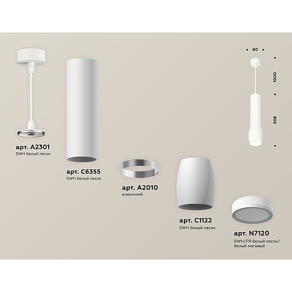 Подвесной светильник Ambrella Light Techno Spot XP1122002 (A2301, C6355, A2010, C1122, N7120)