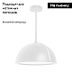 Подвесной светильник Arlight SP-STERI-ADEOLL-HANG-D500xH1500-30W Warm3000 (WH, 100deg, 230V) 053858