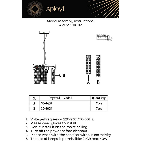 Подвесной светильник Aployt Elouisa APL.795.06.02