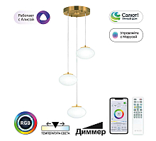 Подвесной светильник Citilux Atman smart CL226A033